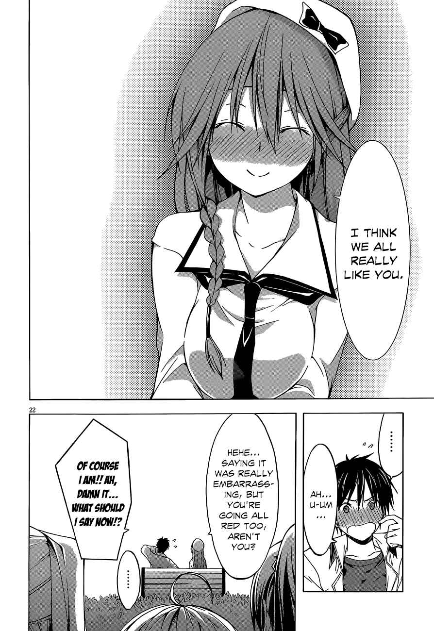 Page 23 Chapter 29 Trinity Seven
