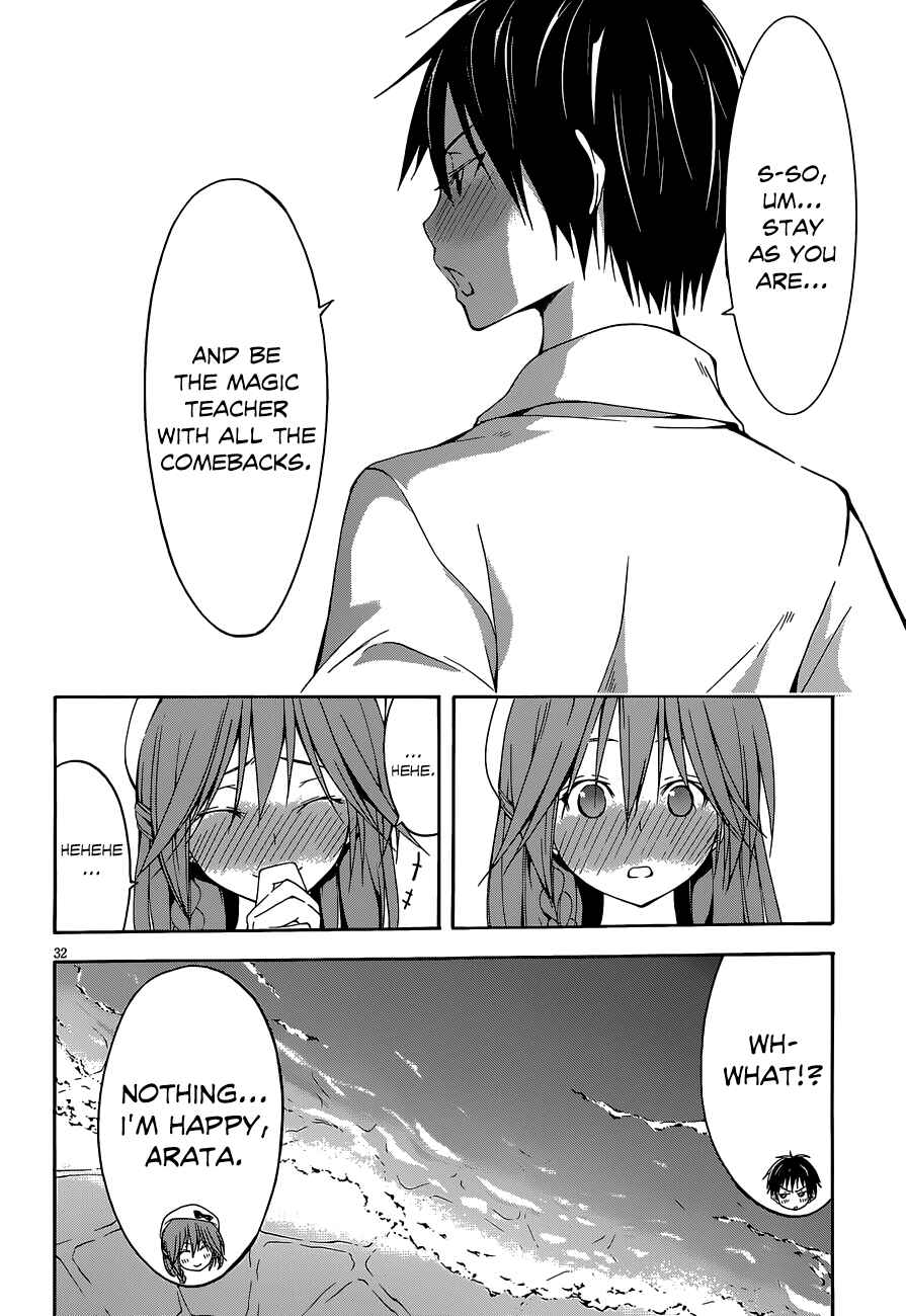 Page 33 Chapter 29 Trinity Seven