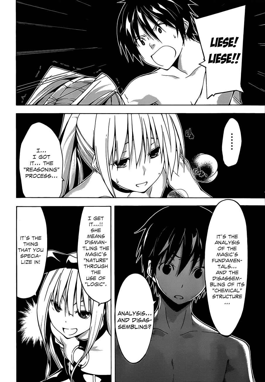 Page 32 Chapter 34 Trinity Seven