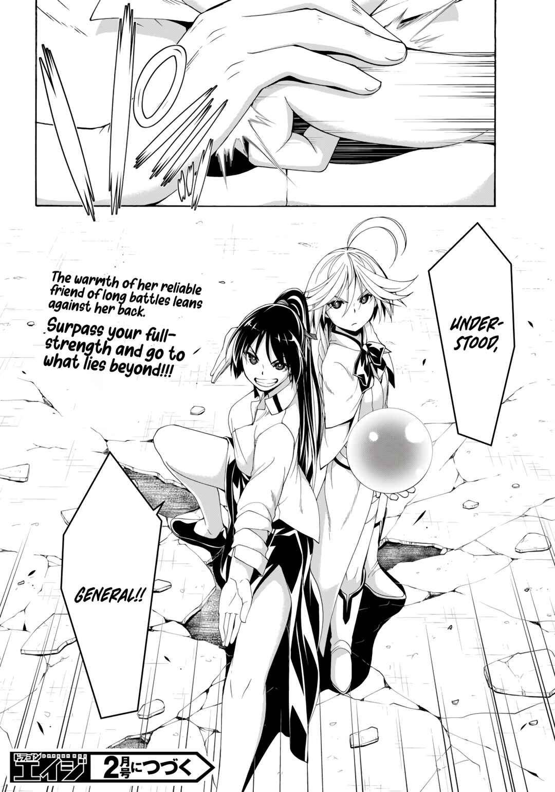 Page 31 Chapter 150 Trinity Seven