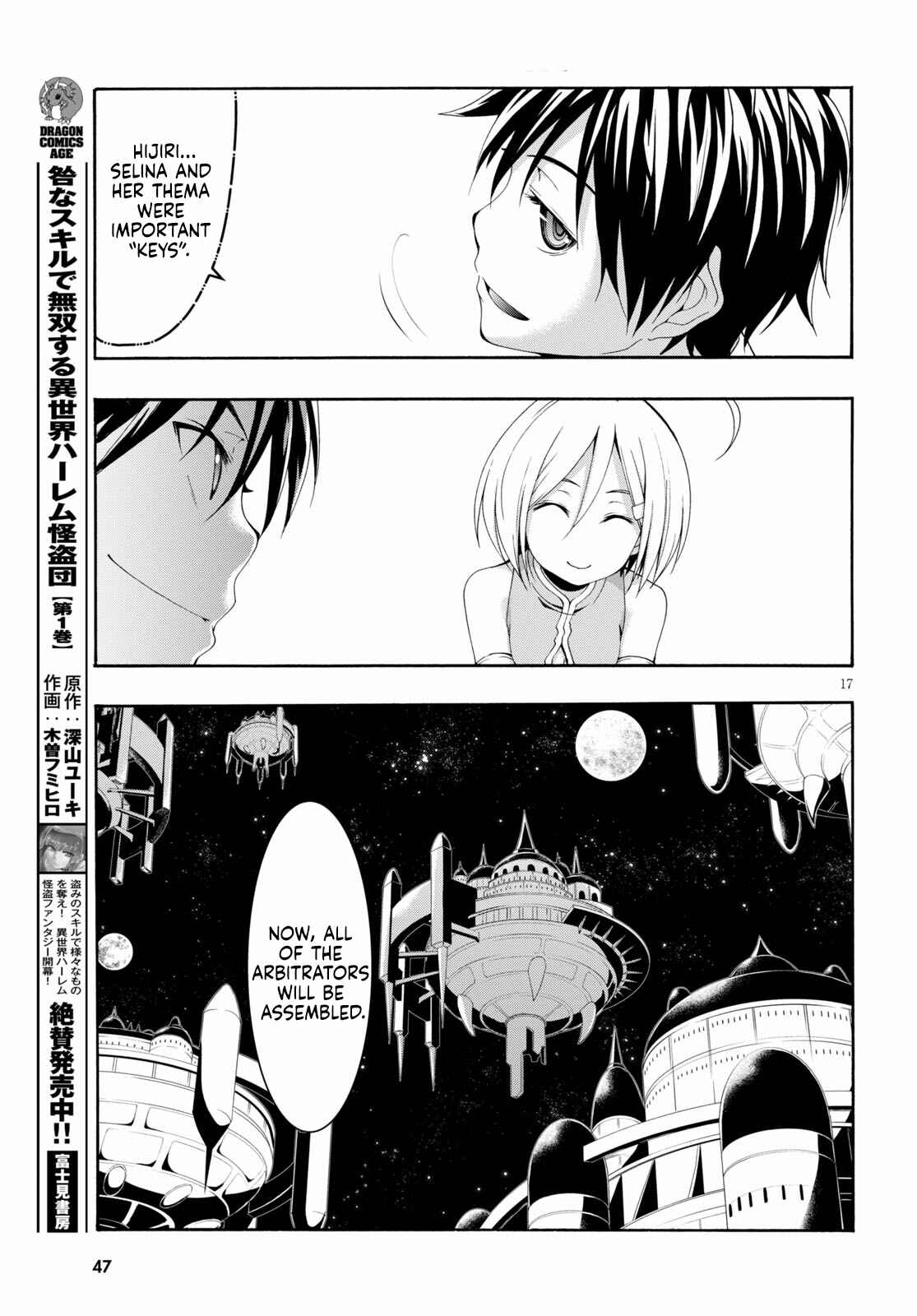 Page 17 Chapter 118 Trinity Seven