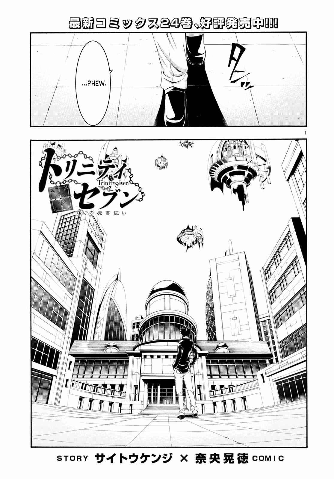 Page 2 Chapter 118 Trinity Seven