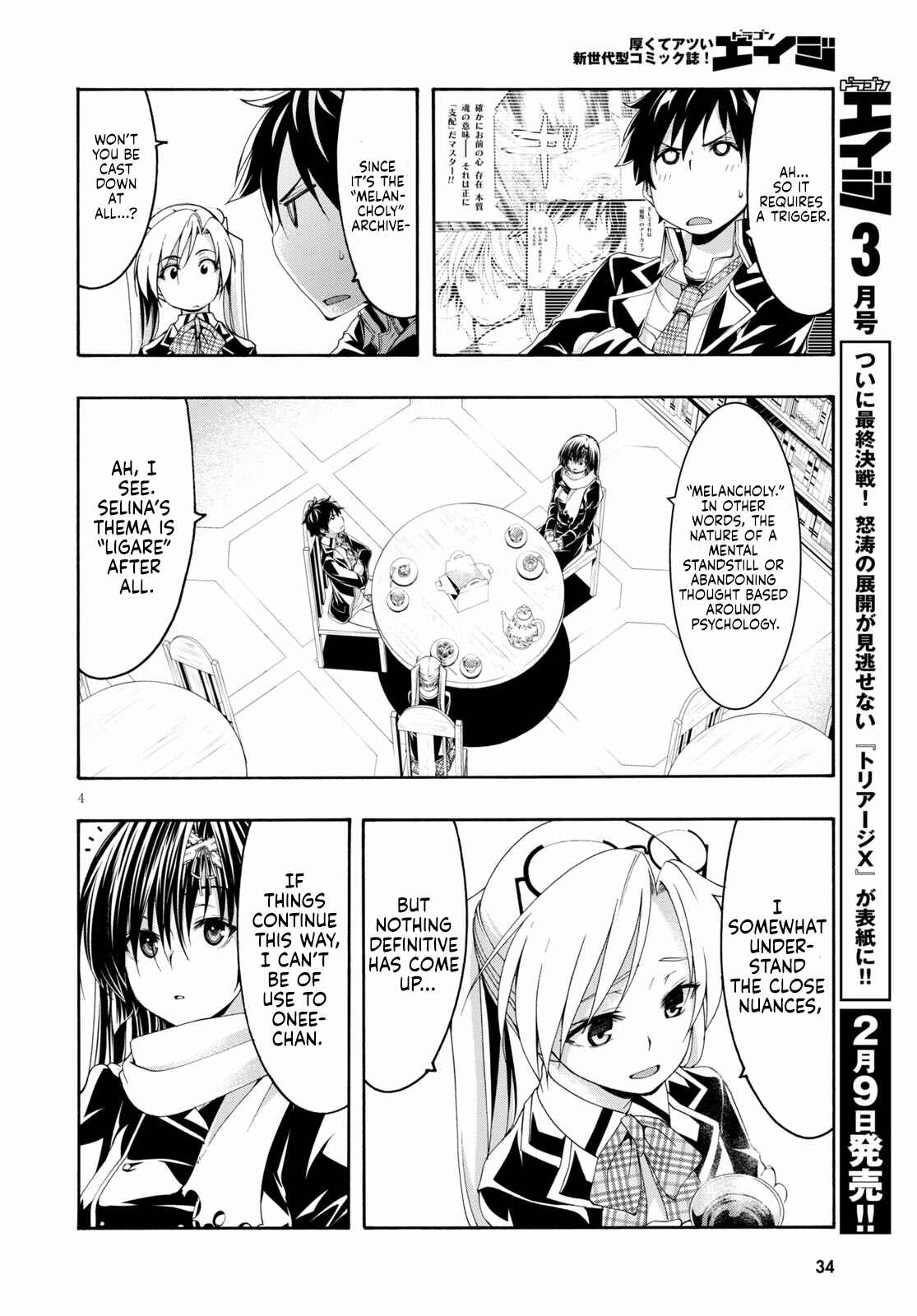 Page 5 Chapter 118 Trinity Seven