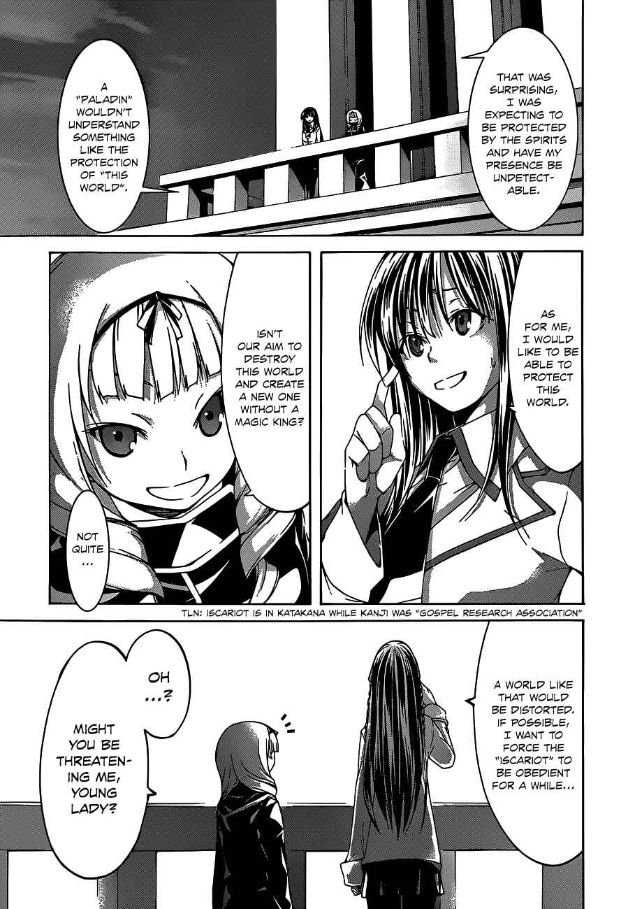Page 22 Chapter 50 Trinity Seven