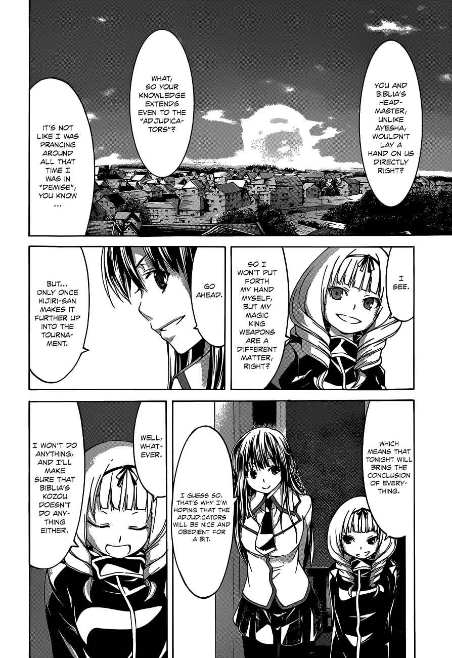 Page 23 Chapter 50 Trinity Seven