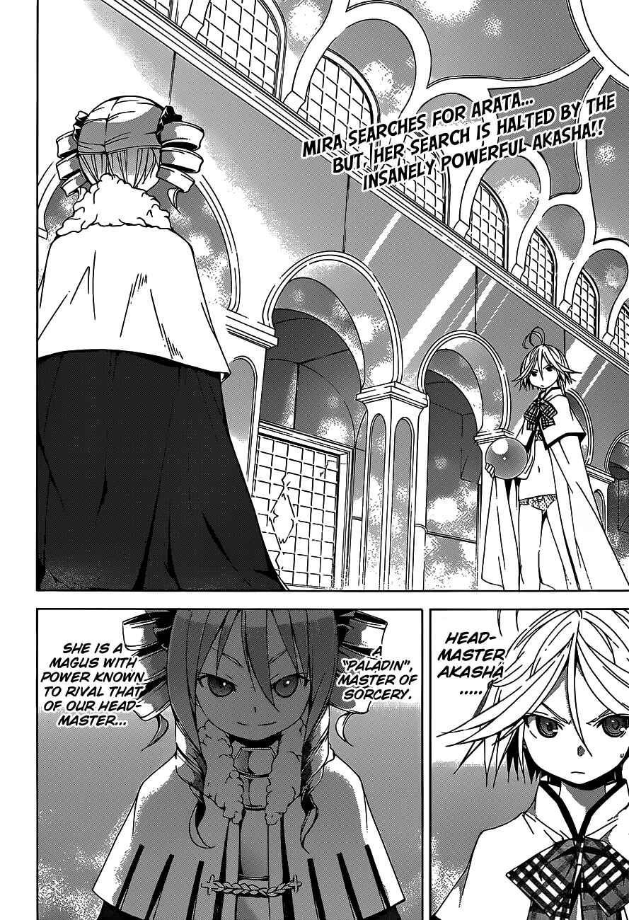 Page 4 Chapter 50 Trinity Seven