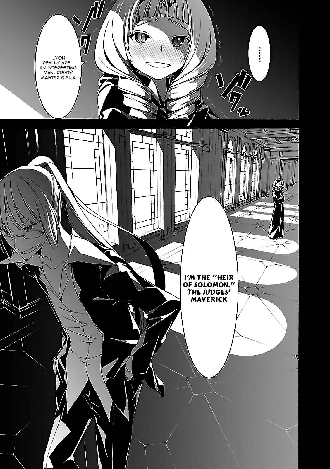 Page 15 Chapter 58 Trinity Seven