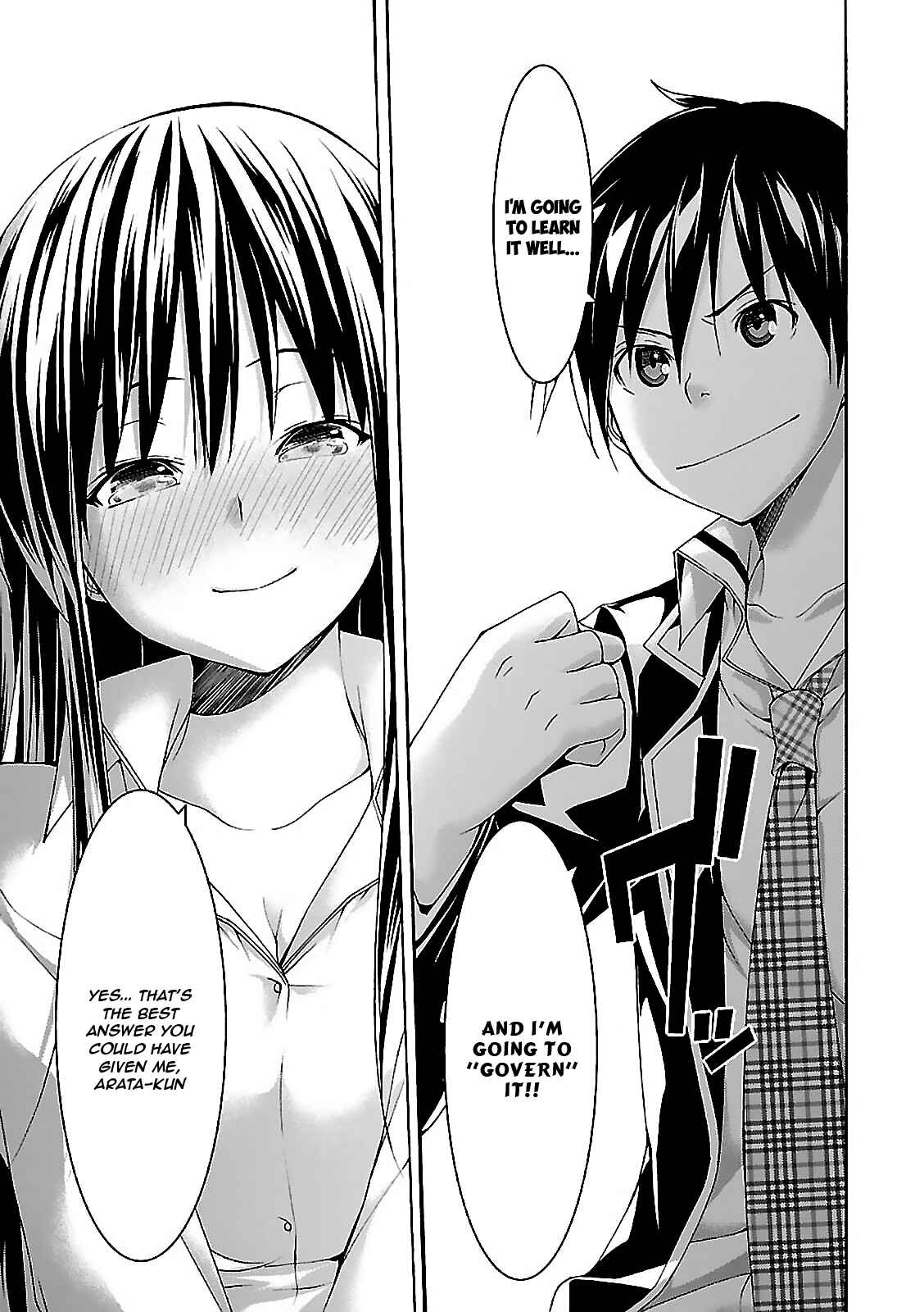 Page 23 Chapter 58 Trinity Seven