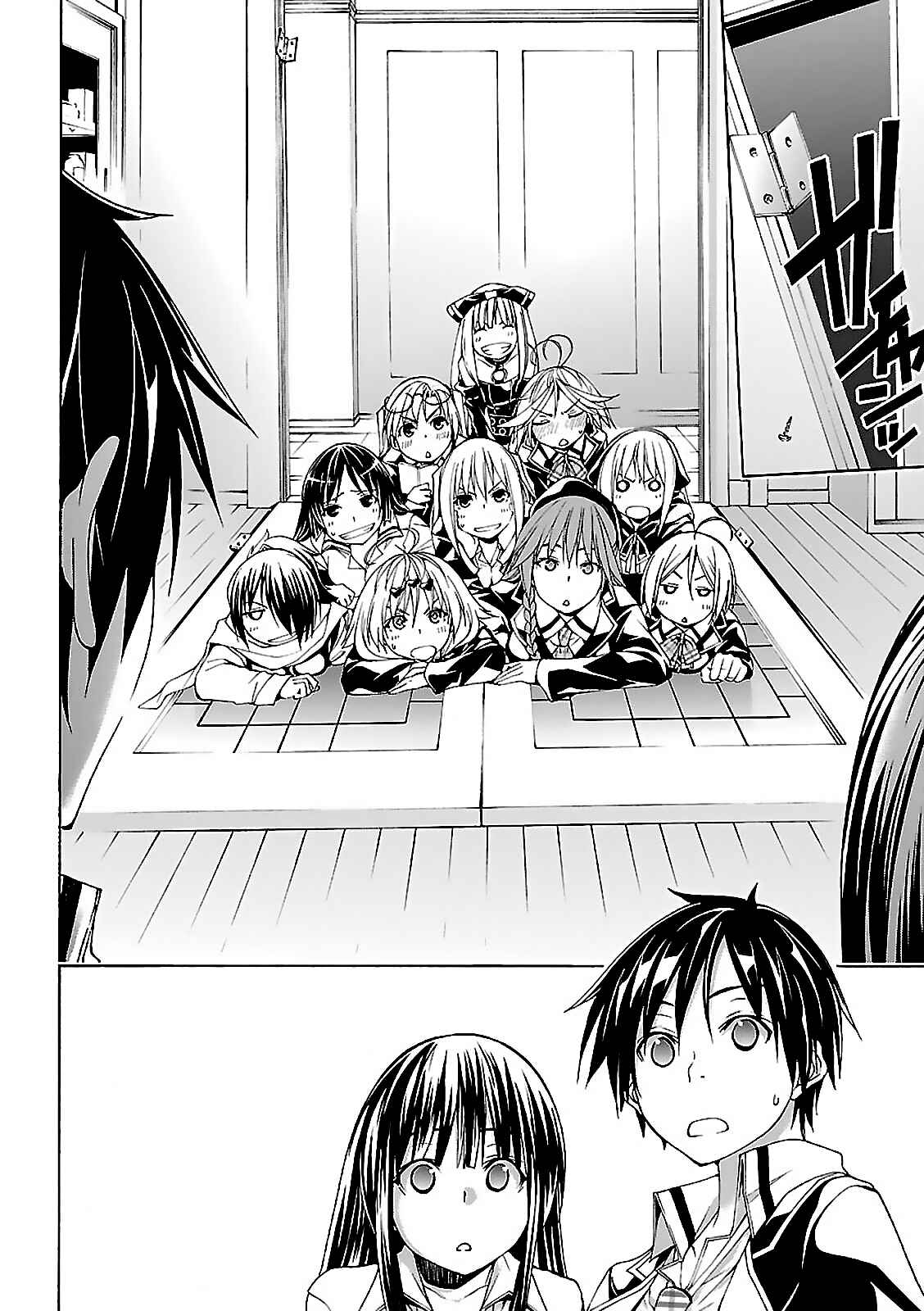 Page 26 Chapter 58 Trinity Seven