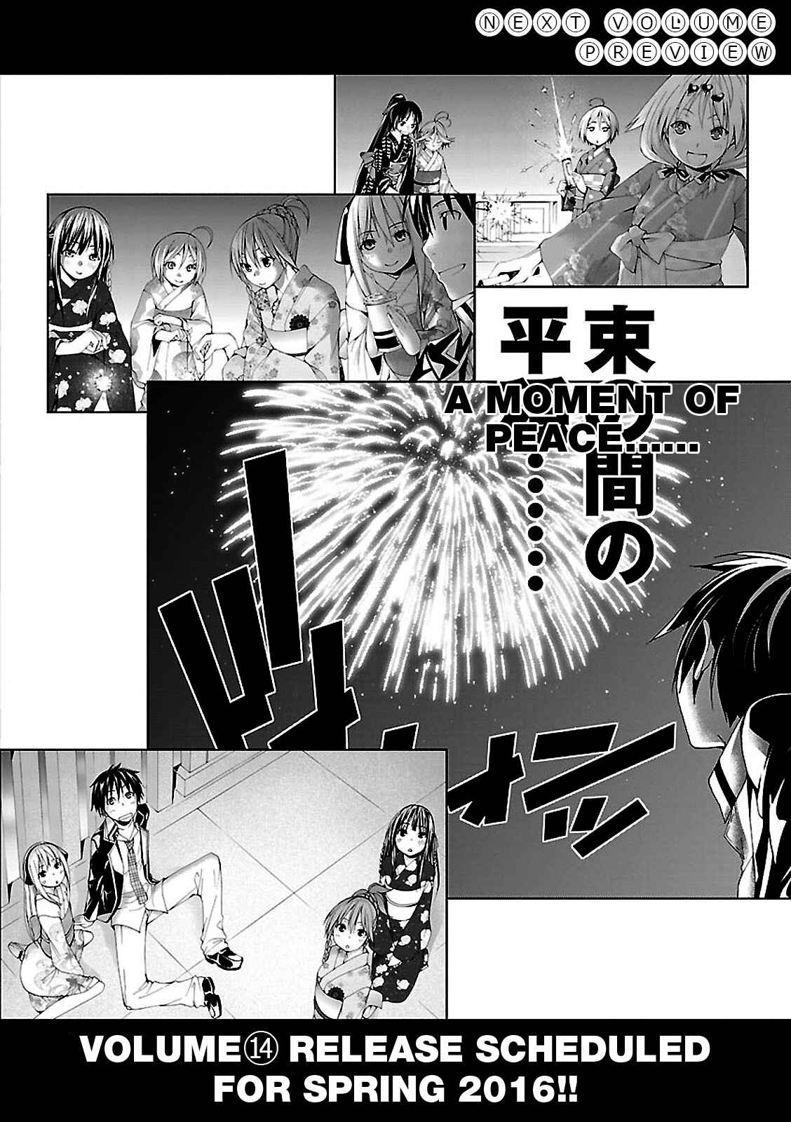 Page 32 Chapter 58 Trinity Seven