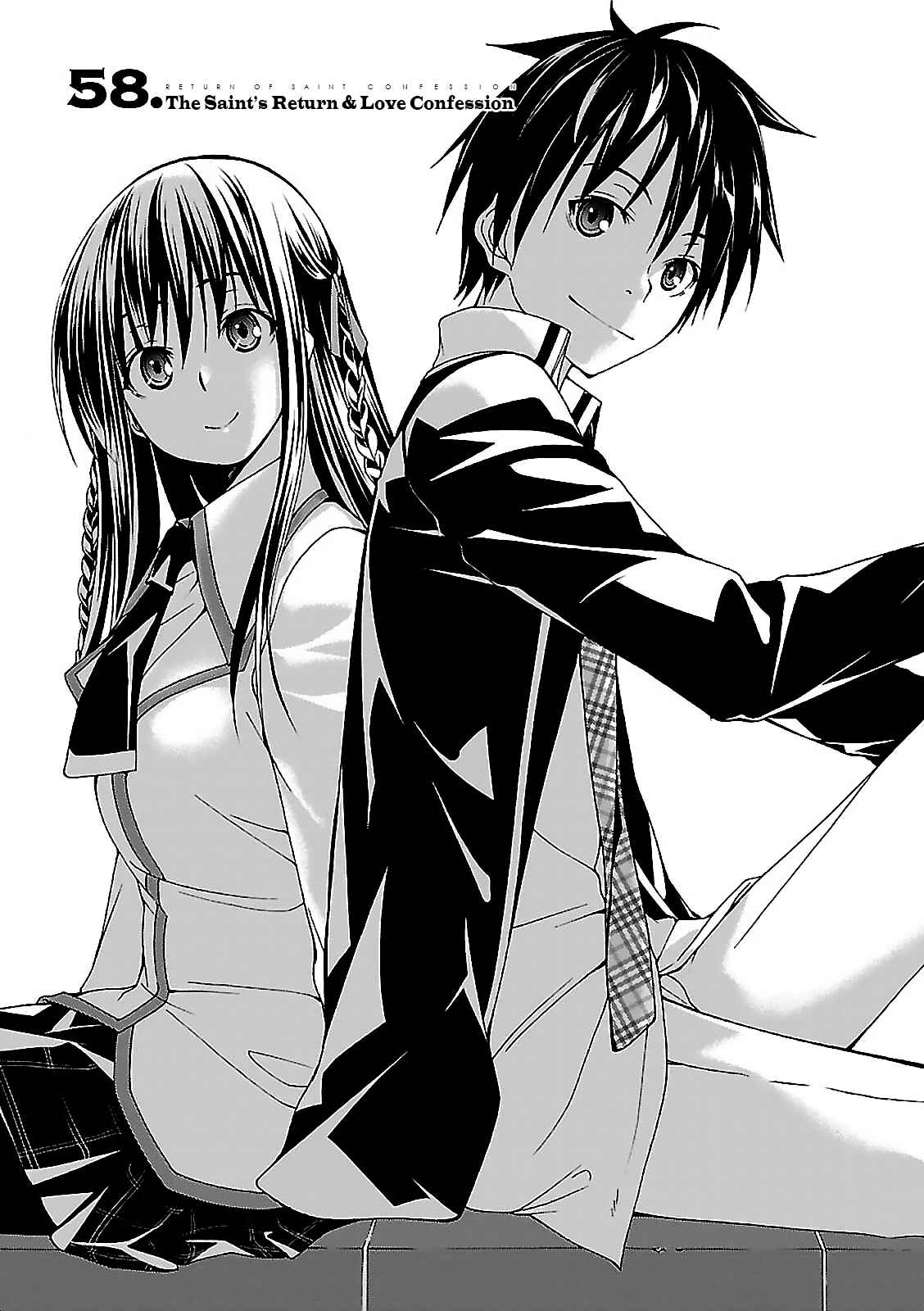 Page 5 Chapter 58 Trinity Seven