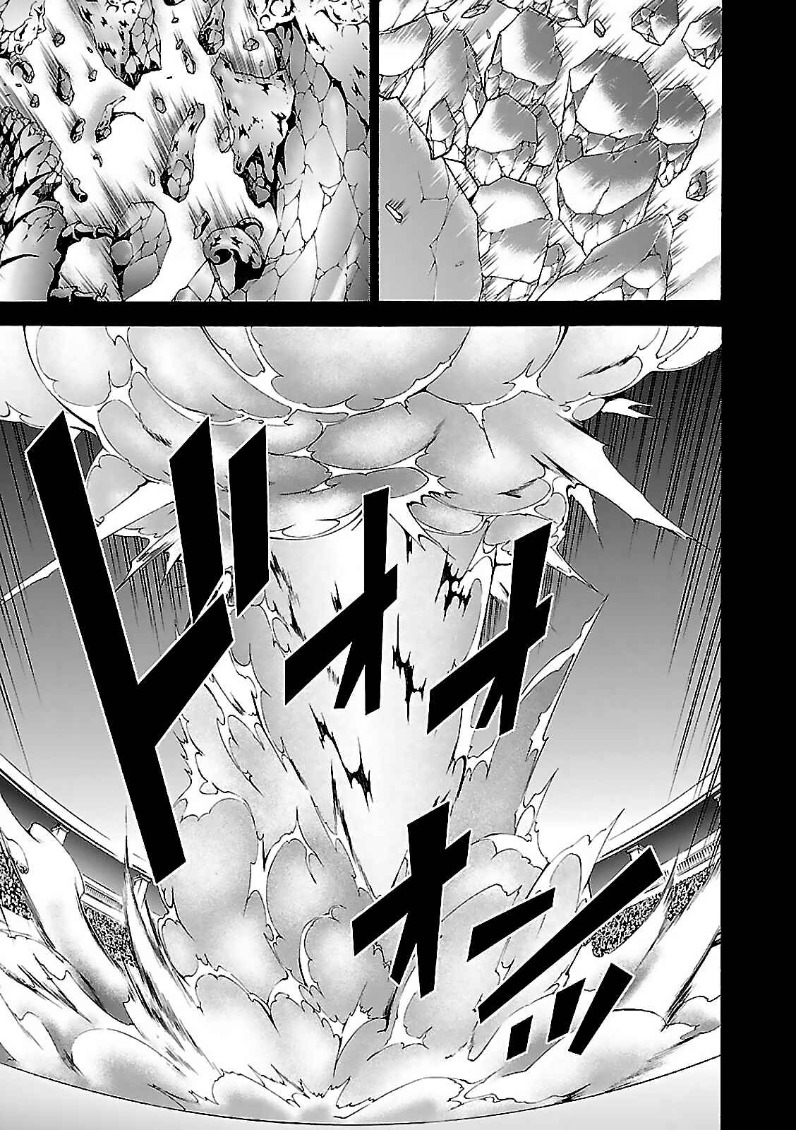 Page 7 Chapter 58 Trinity Seven