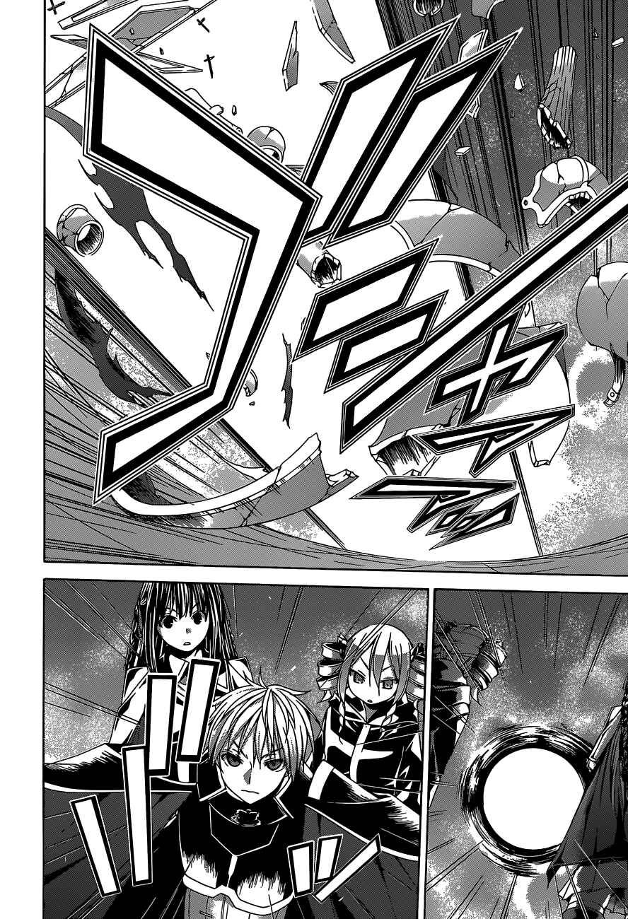 Page 18 Chapter 53 Trinity Seven