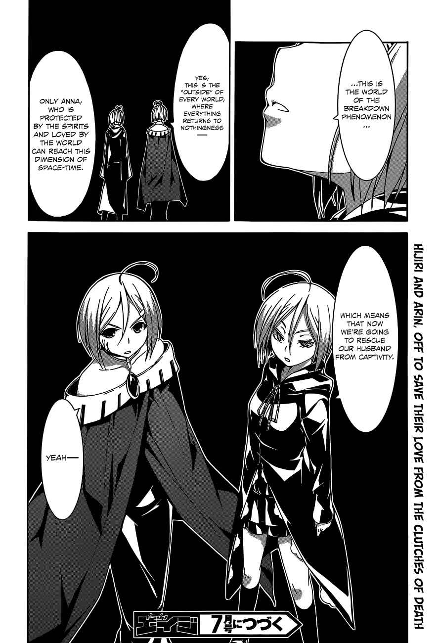 Page 22 Chapter 53 Trinity Seven