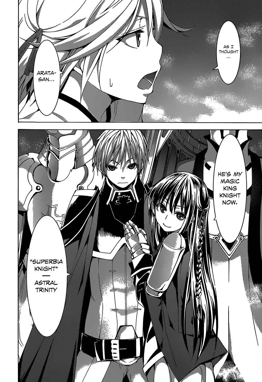 Page 4 Chapter 53 Trinity Seven