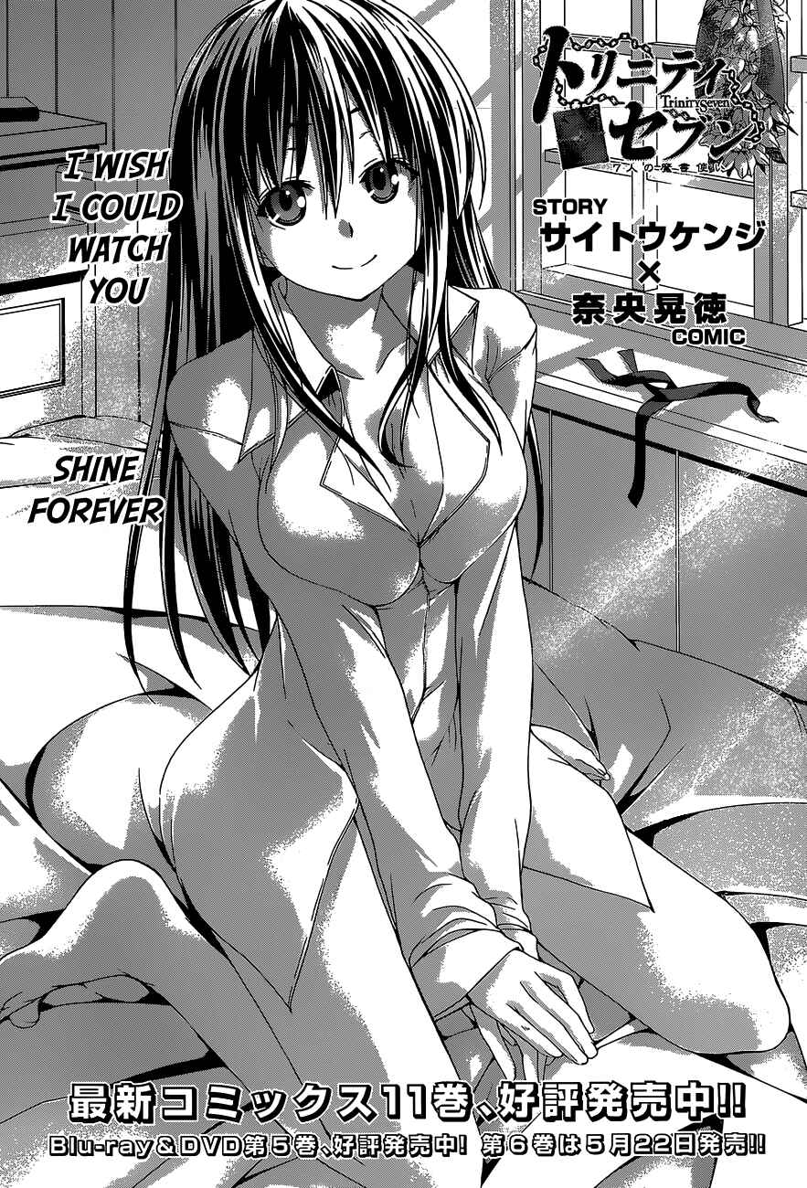 Page 5 Chapter 53 Trinity Seven