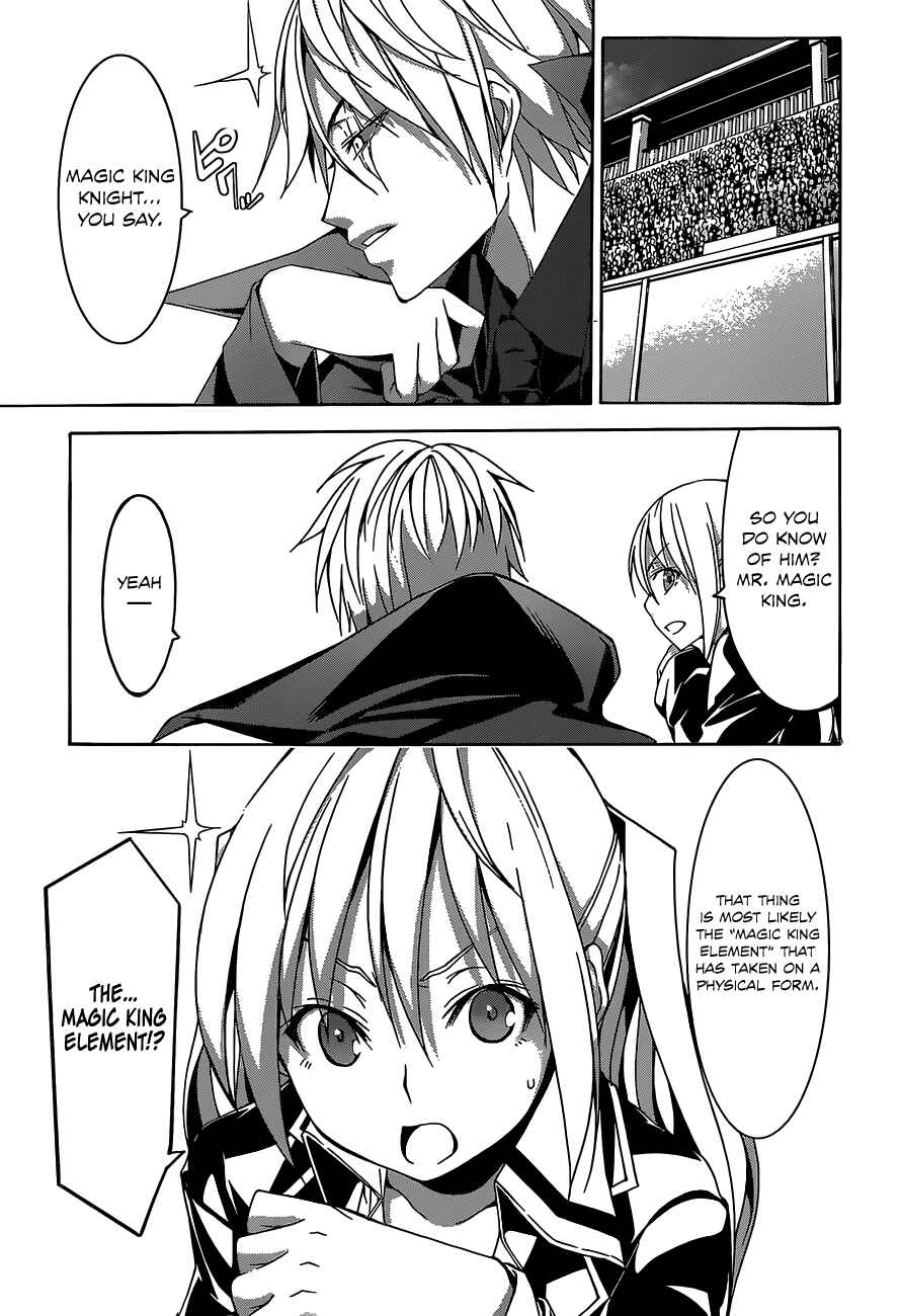 Page 7 Chapter 53 Trinity Seven