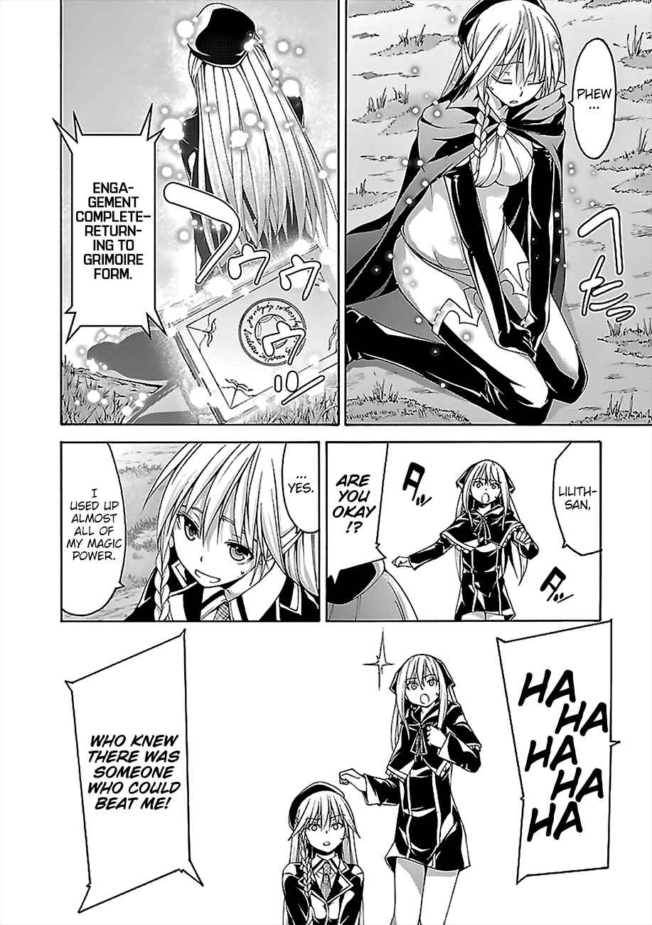Page 23 Chapter 69 Trinity Seven