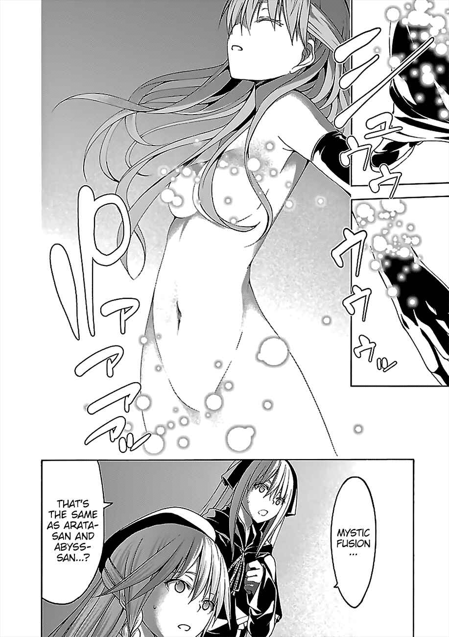 Page 27 Chapter 69 Trinity Seven