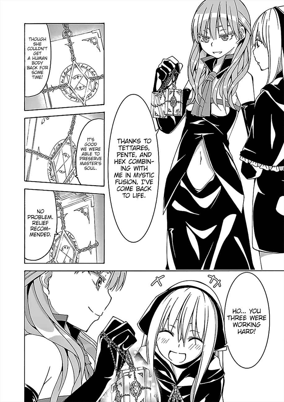 Page 29 Chapter 69 Trinity Seven