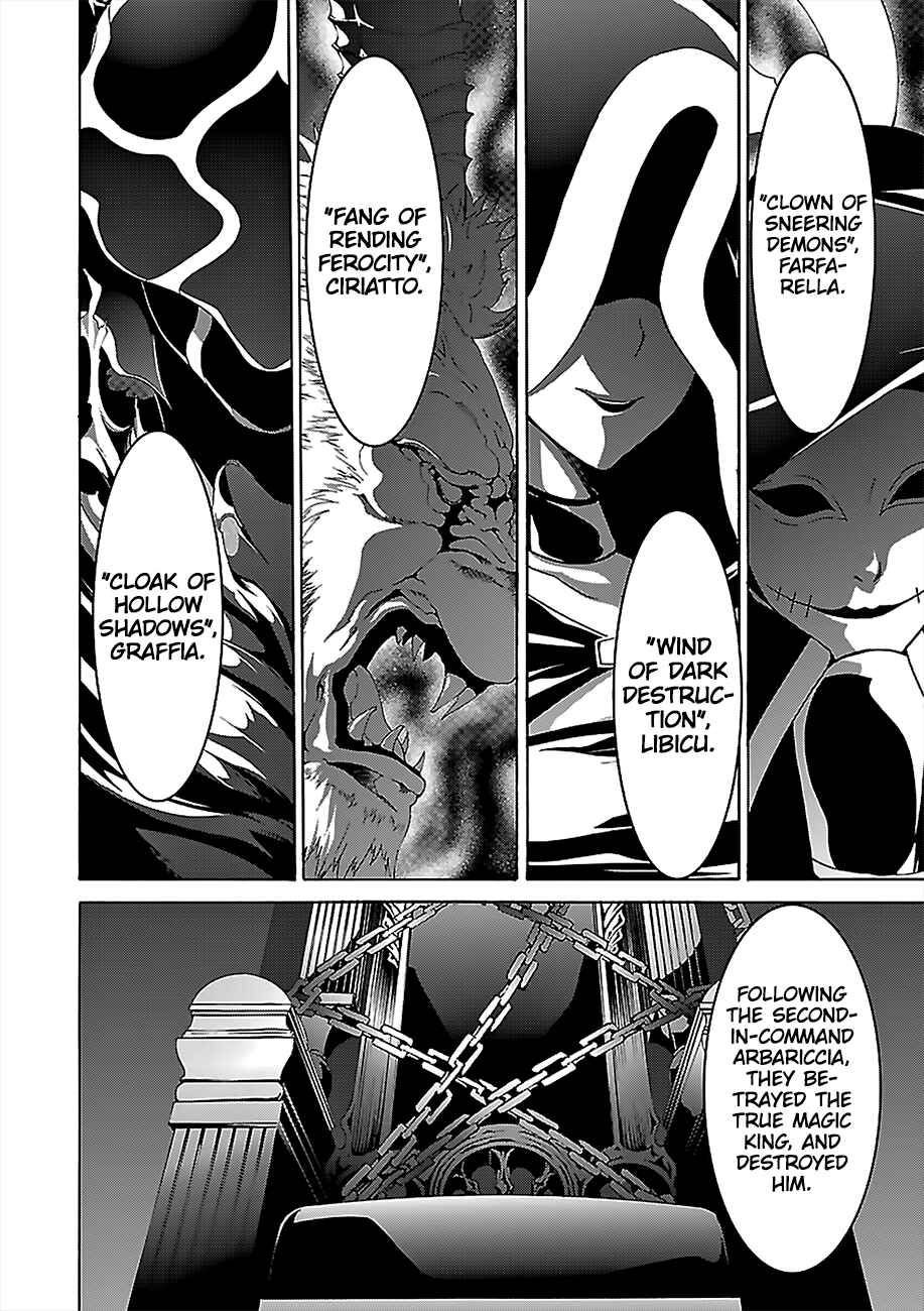 Page 33 Chapter 69 Trinity Seven