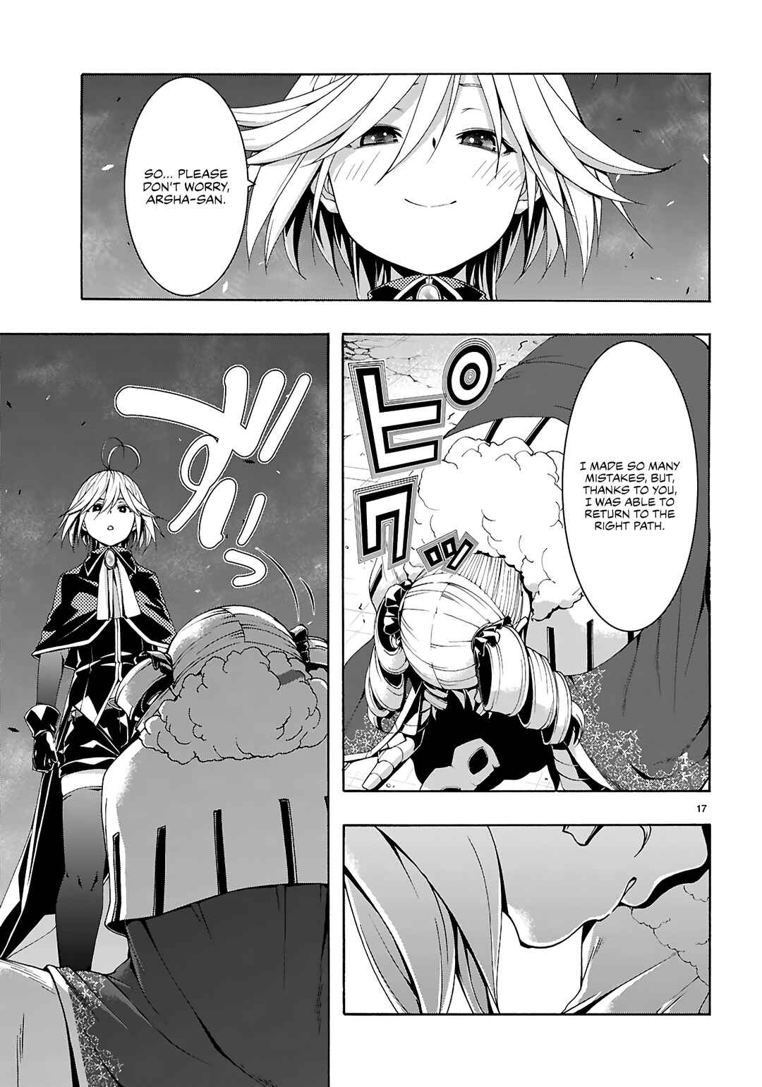Page 17 Chapter 158 Trinity Seven