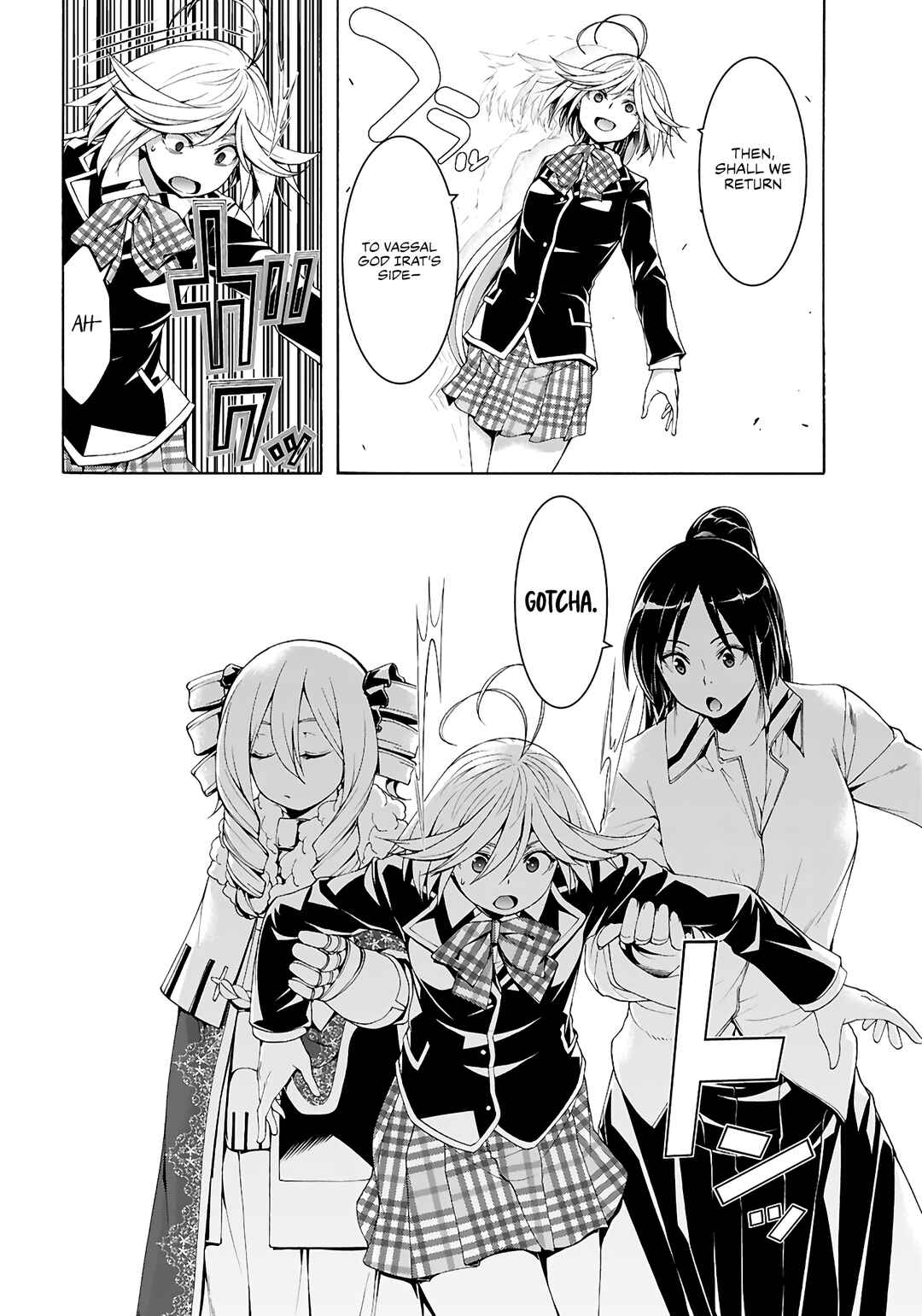 Page 24 Chapter 158 Trinity Seven