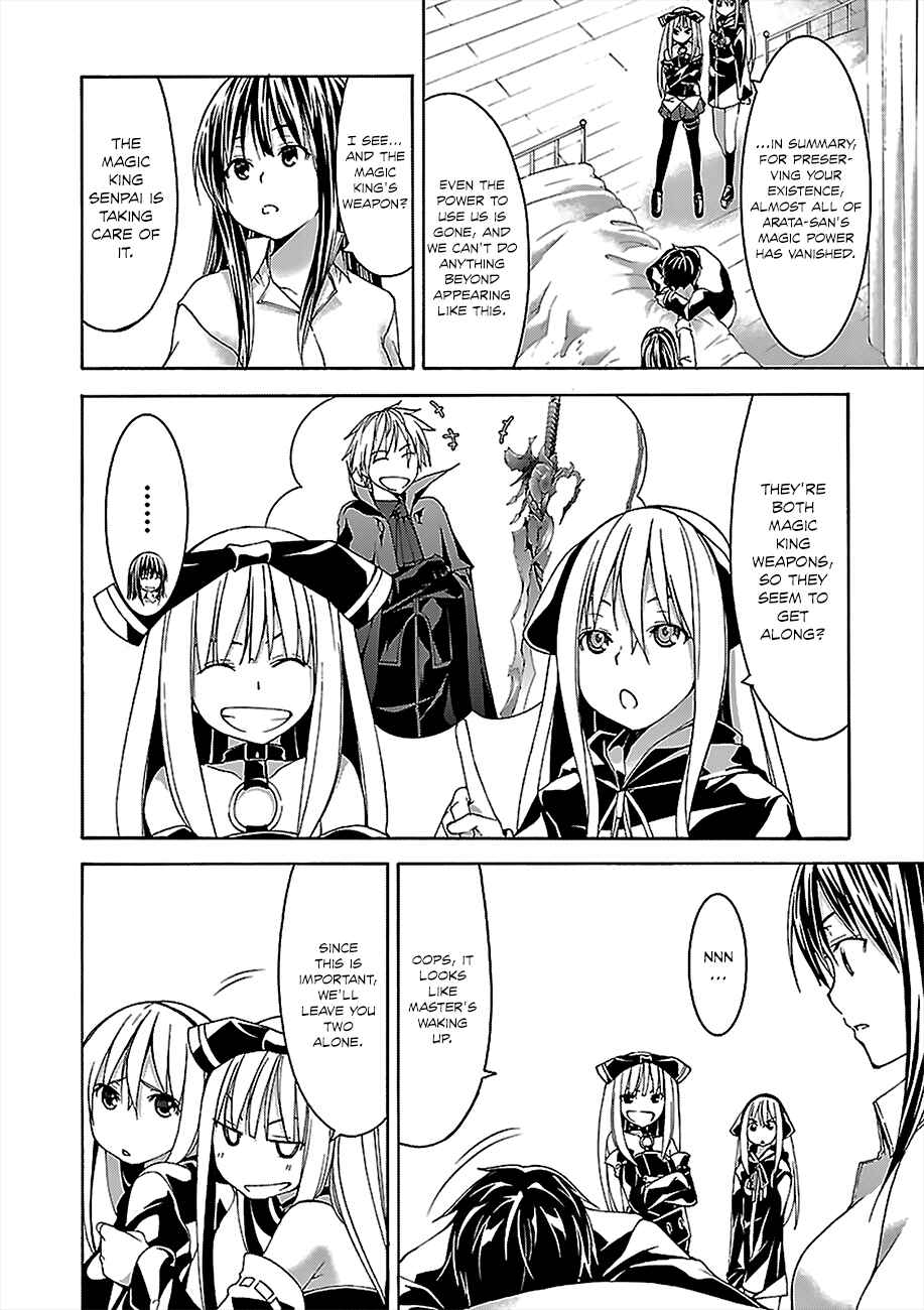 Page 13 Chapter 58 Trinity Seven