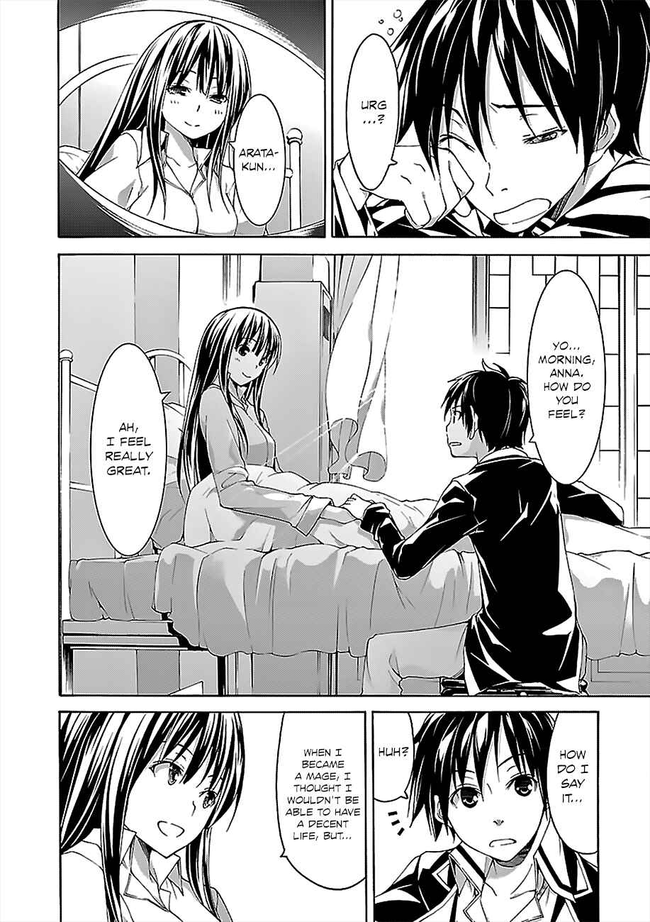 Page 15 Chapter 58 Trinity Seven
