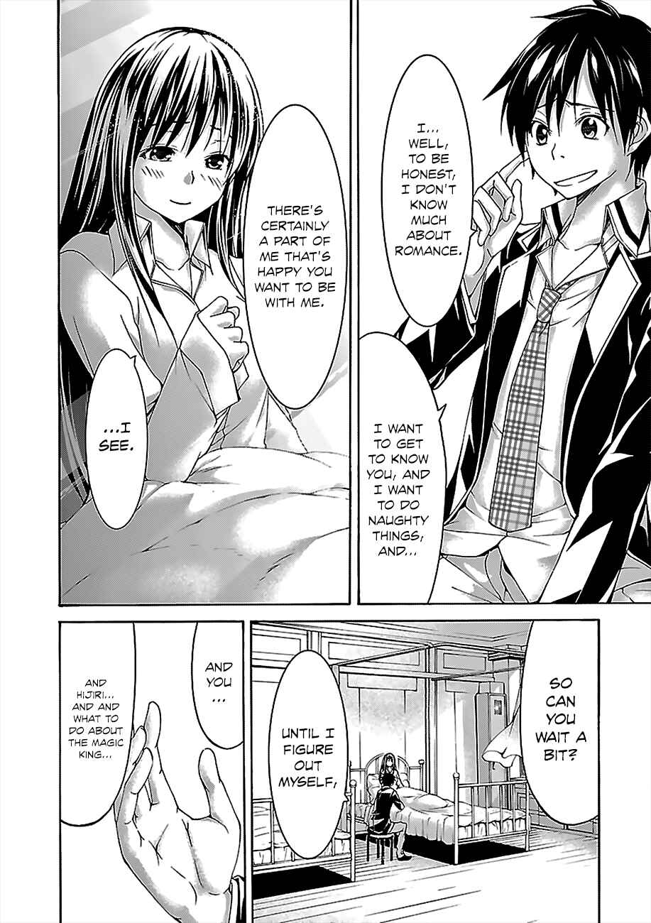 Page 19 Chapter 58 Trinity Seven