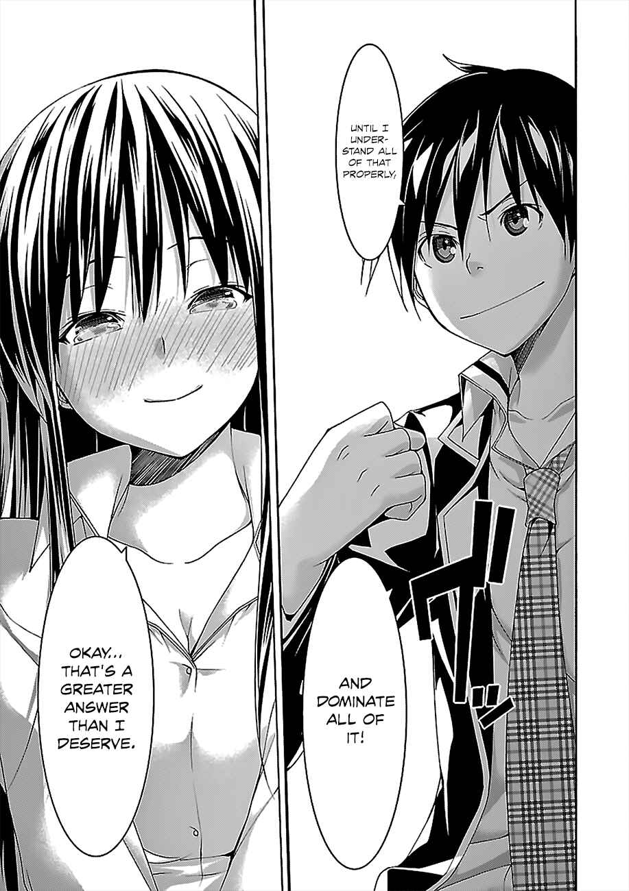 Page 20 Chapter 58 Trinity Seven