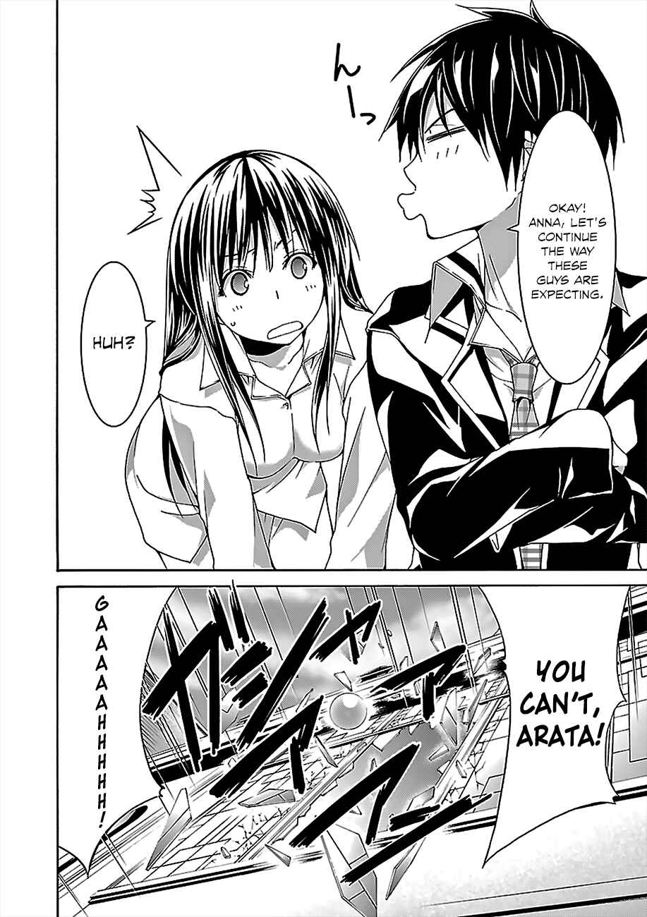 Page 25 Chapter 58 Trinity Seven