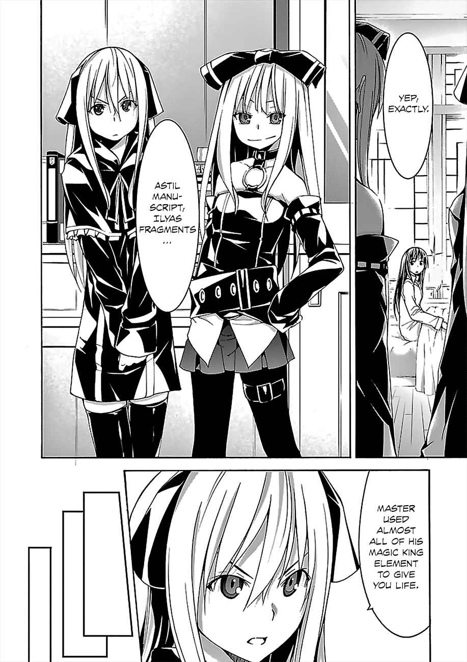 Page 3 Chapter 58 Trinity Seven