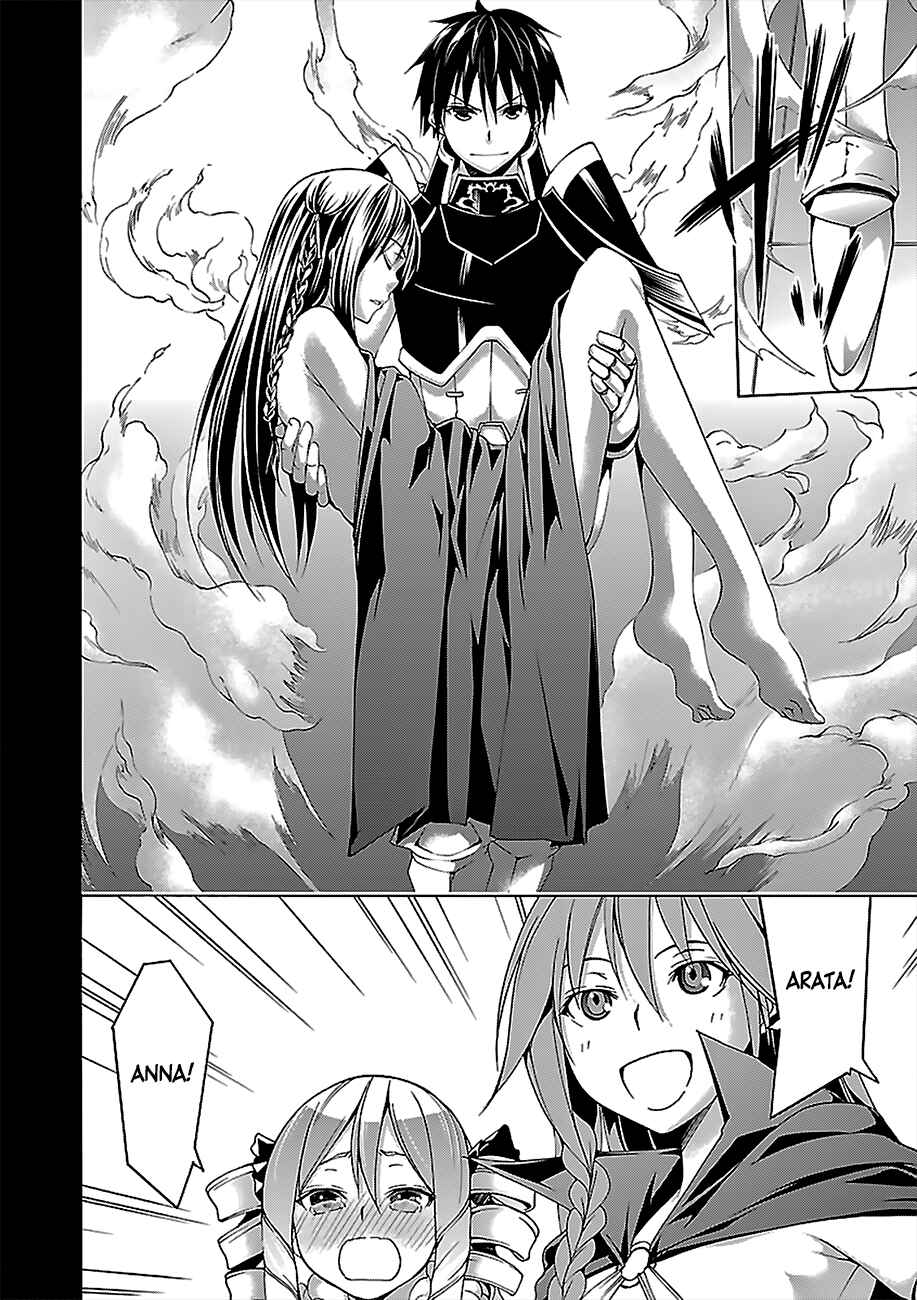 Page 5 Chapter 58 Trinity Seven