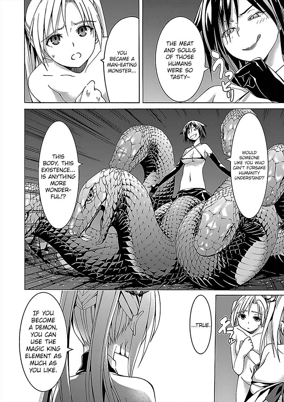 Page 14 Chapter 67 Trinity Seven