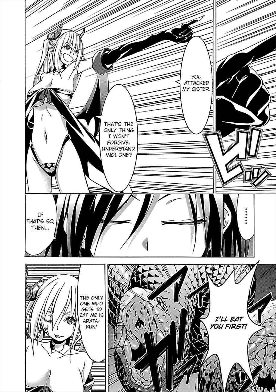Page 16 Chapter 67 Trinity Seven