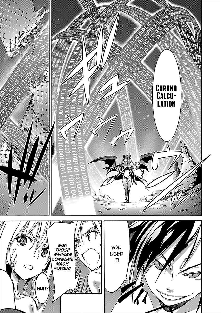 Page 17 Chapter 67 Trinity Seven