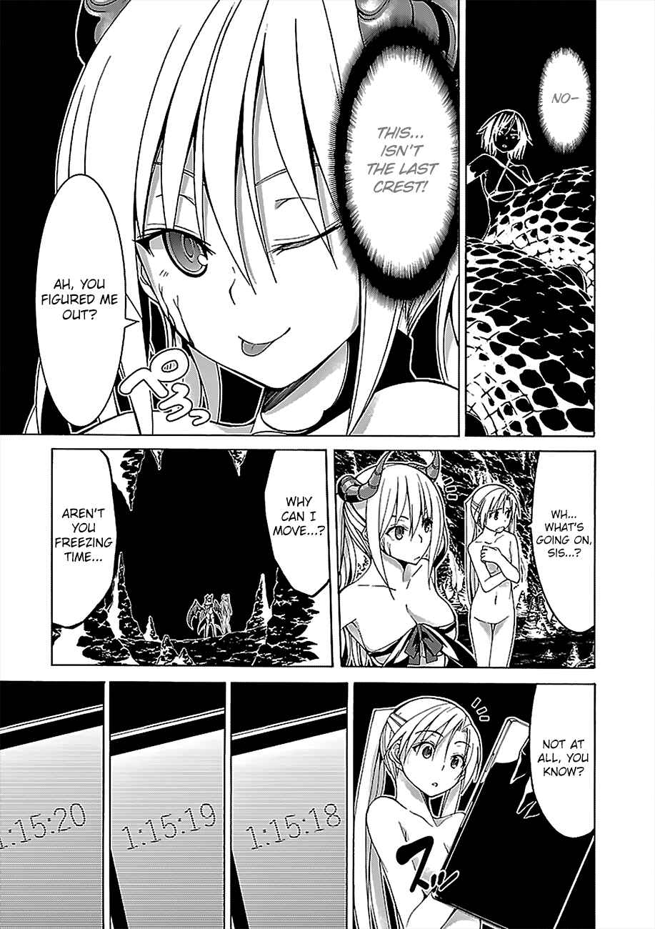 Page 23 Chapter 67 Trinity Seven