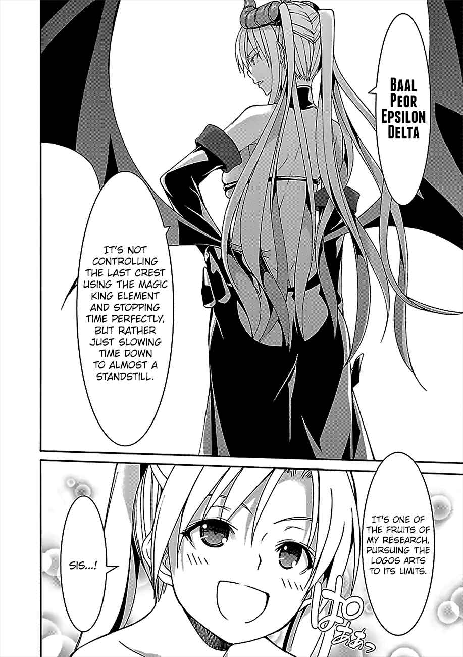 Page 24 Chapter 67 Trinity Seven