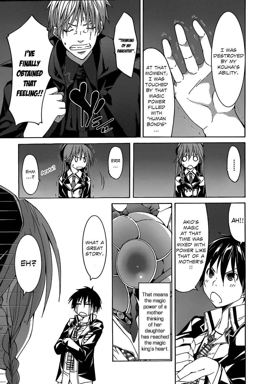 Page 15 Chapter 43 Trinity Seven