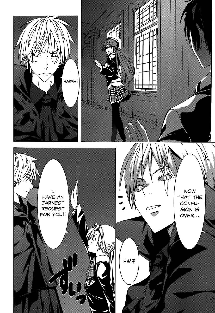 Page 18 Chapter 43 Trinity Seven