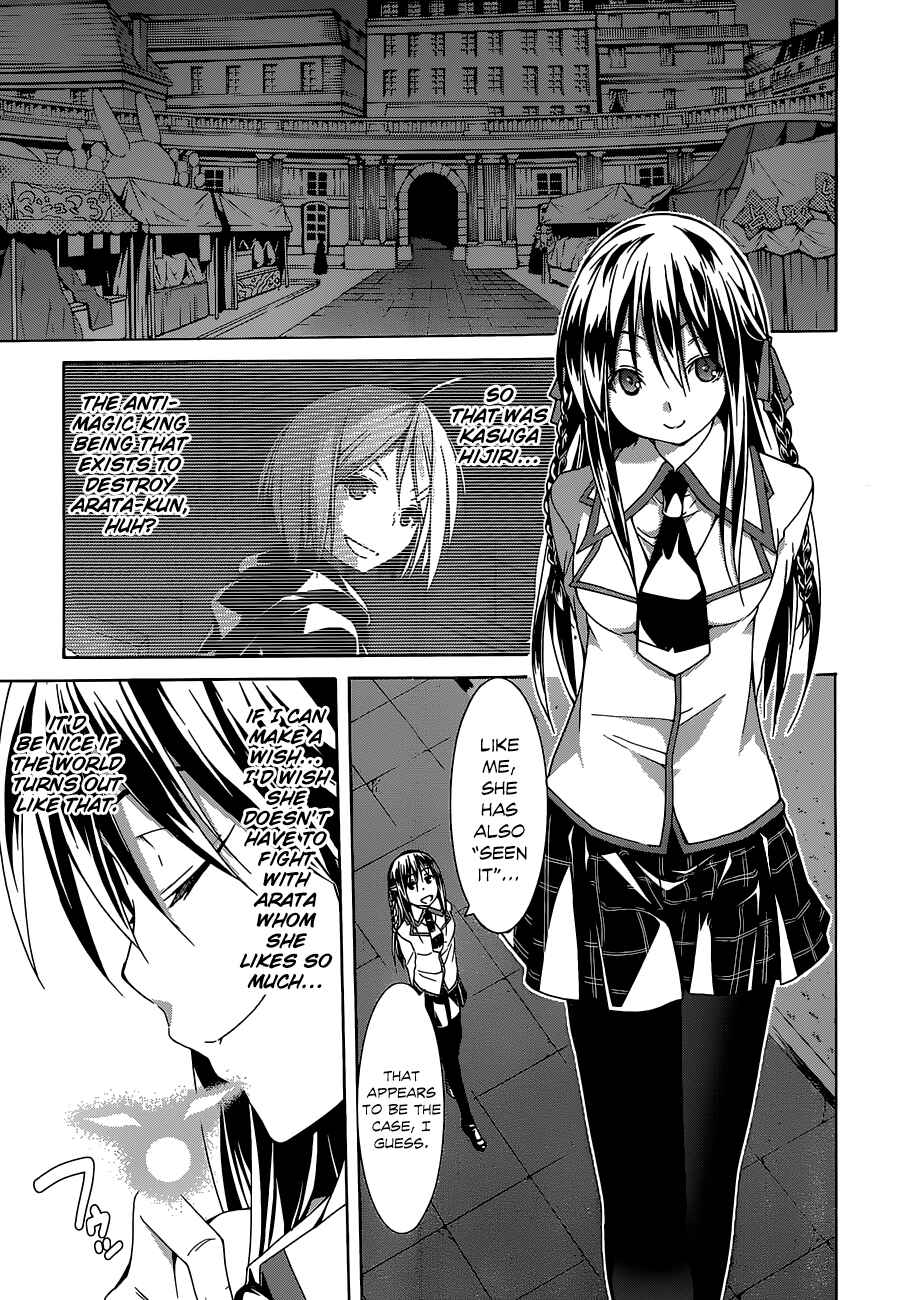 Page 19 Chapter 43 Trinity Seven