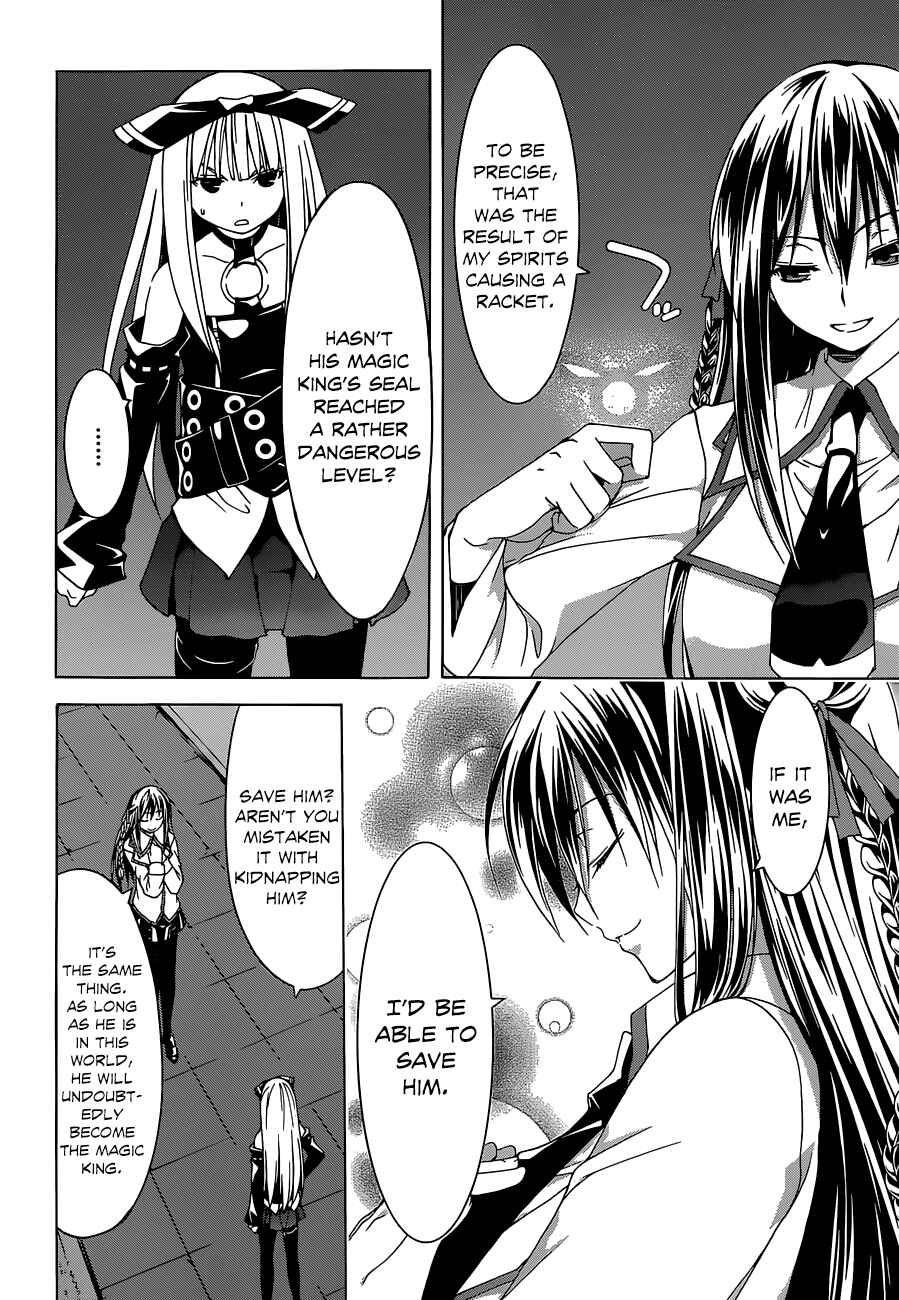Page 22 Chapter 43 Trinity Seven