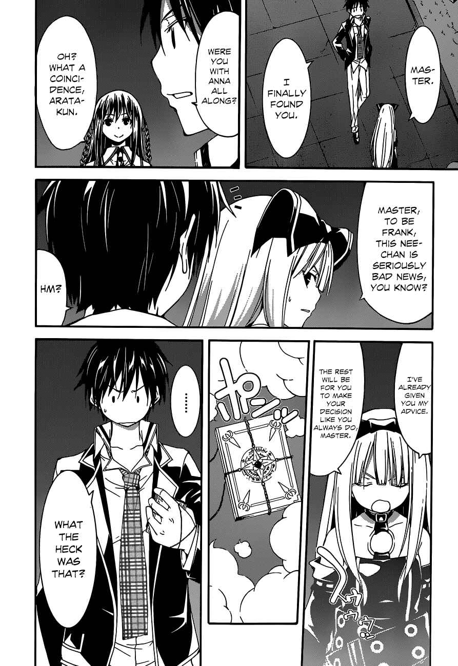 Page 24 Chapter 43 Trinity Seven