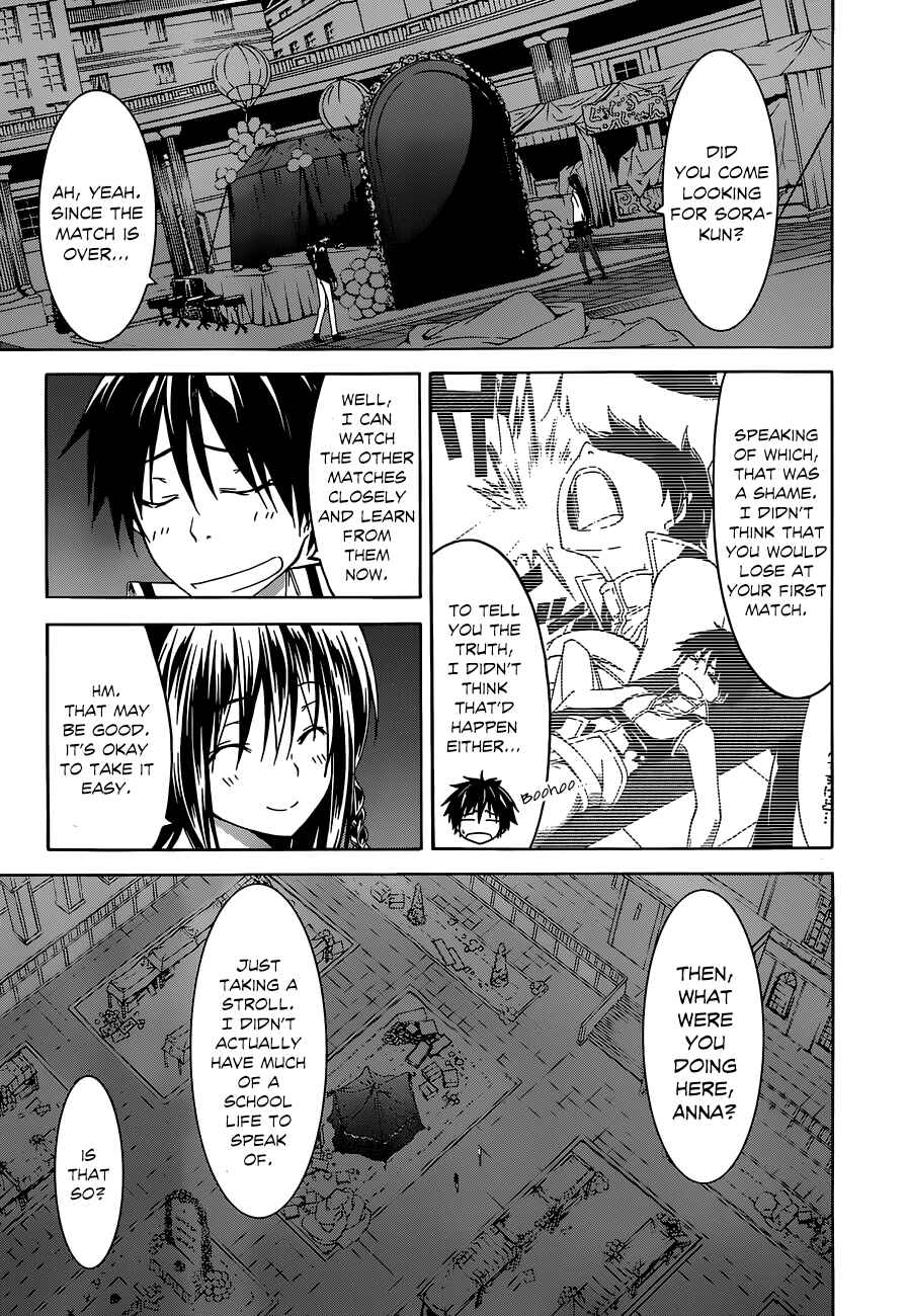 Page 25 Chapter 43 Trinity Seven