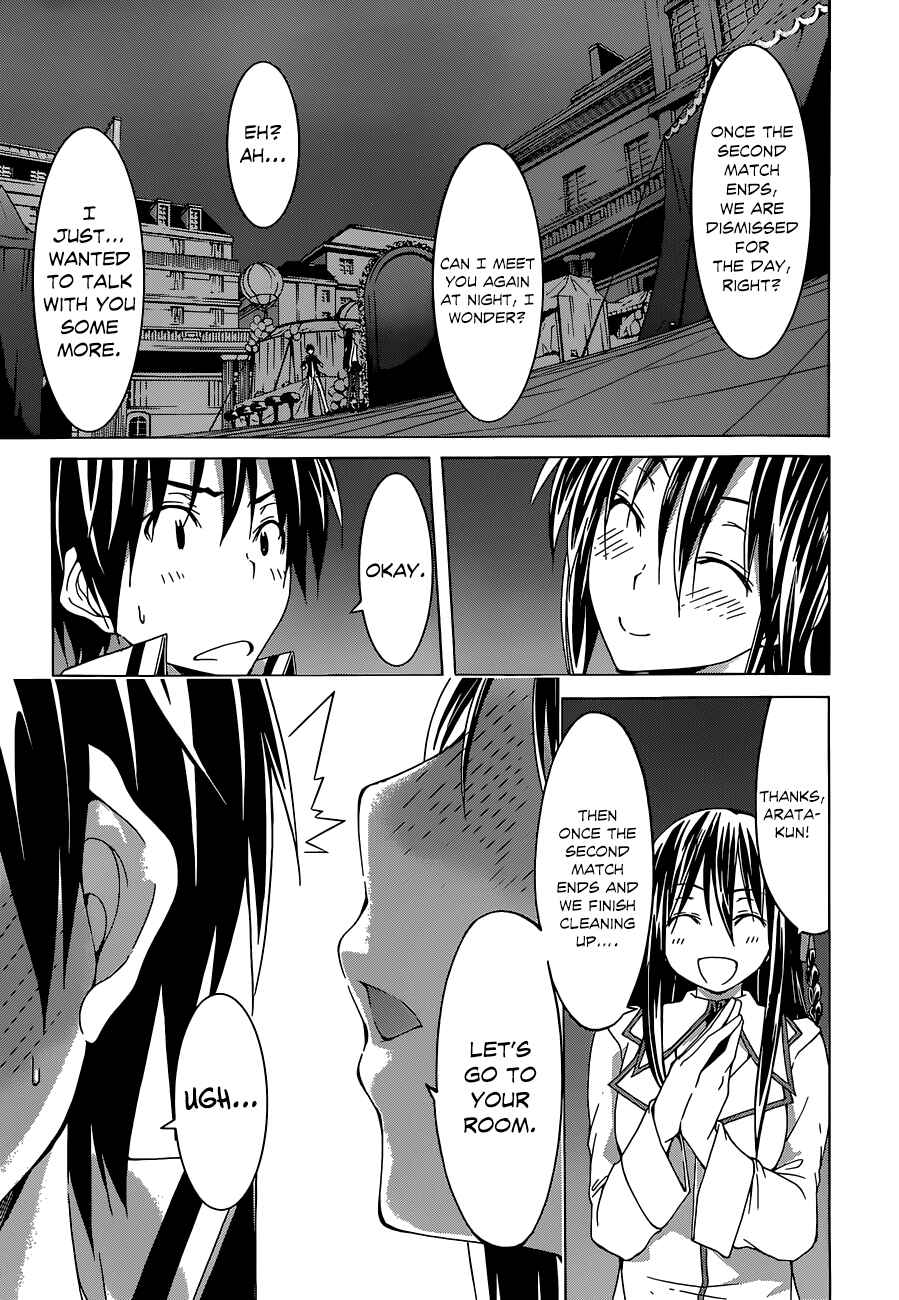 Page 29 Chapter 43 Trinity Seven