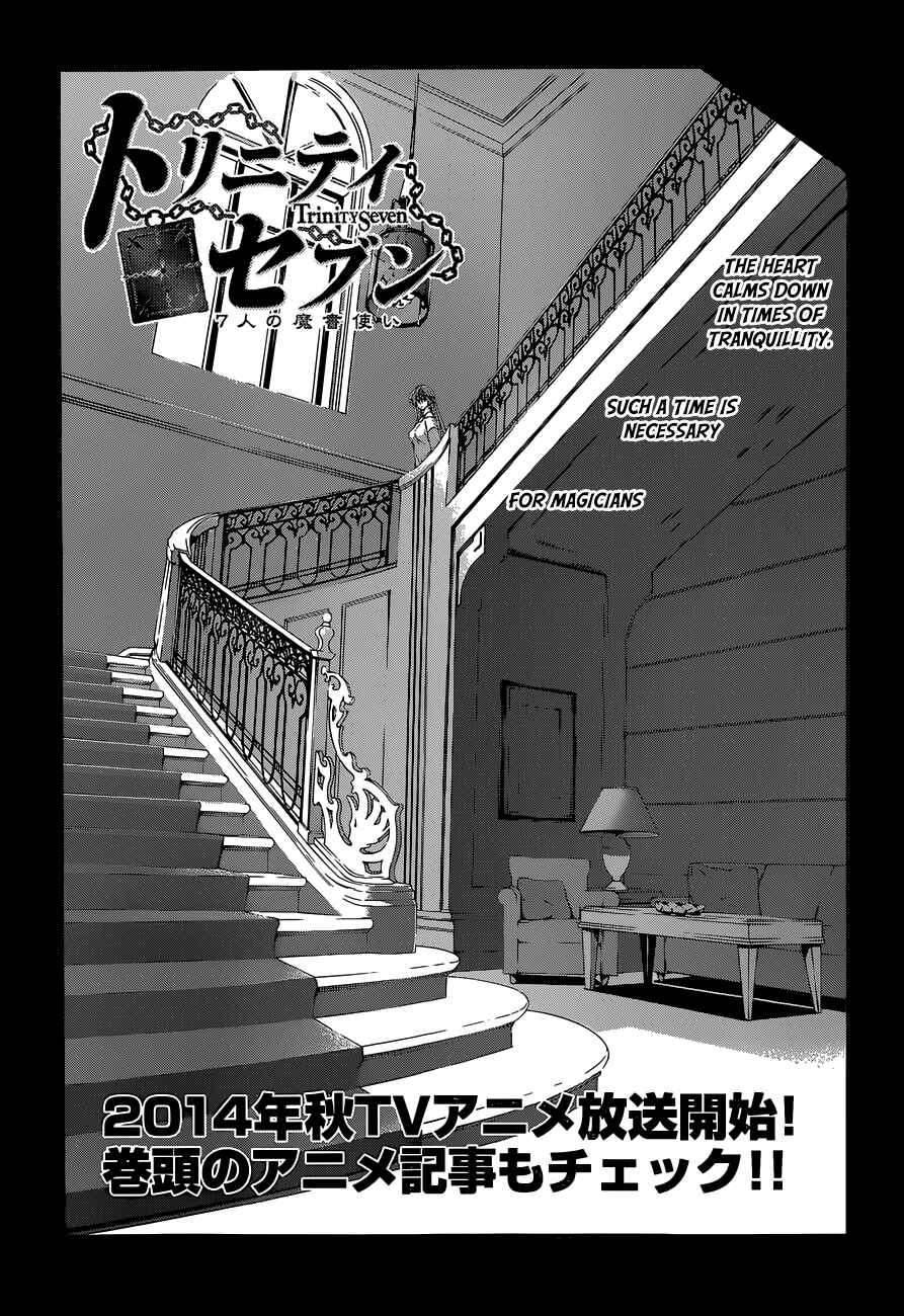 Page 7 Chapter 43 Trinity Seven