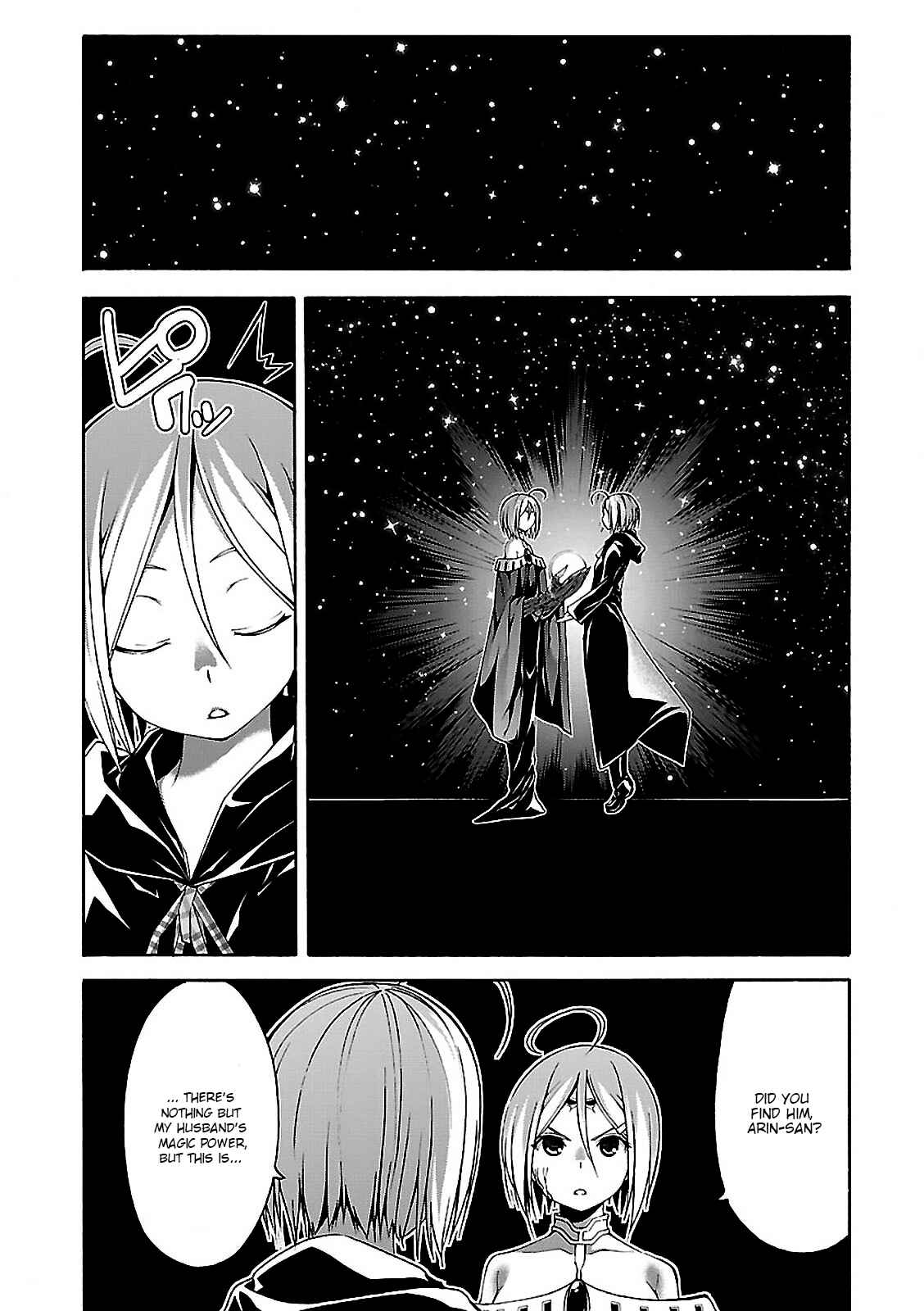 Page 17 Chapter 55 Trinity Seven