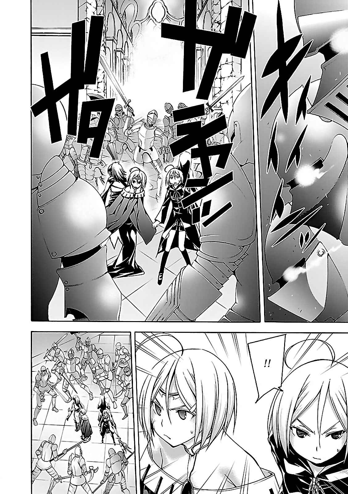 Page 34 Chapter 55 Trinity Seven