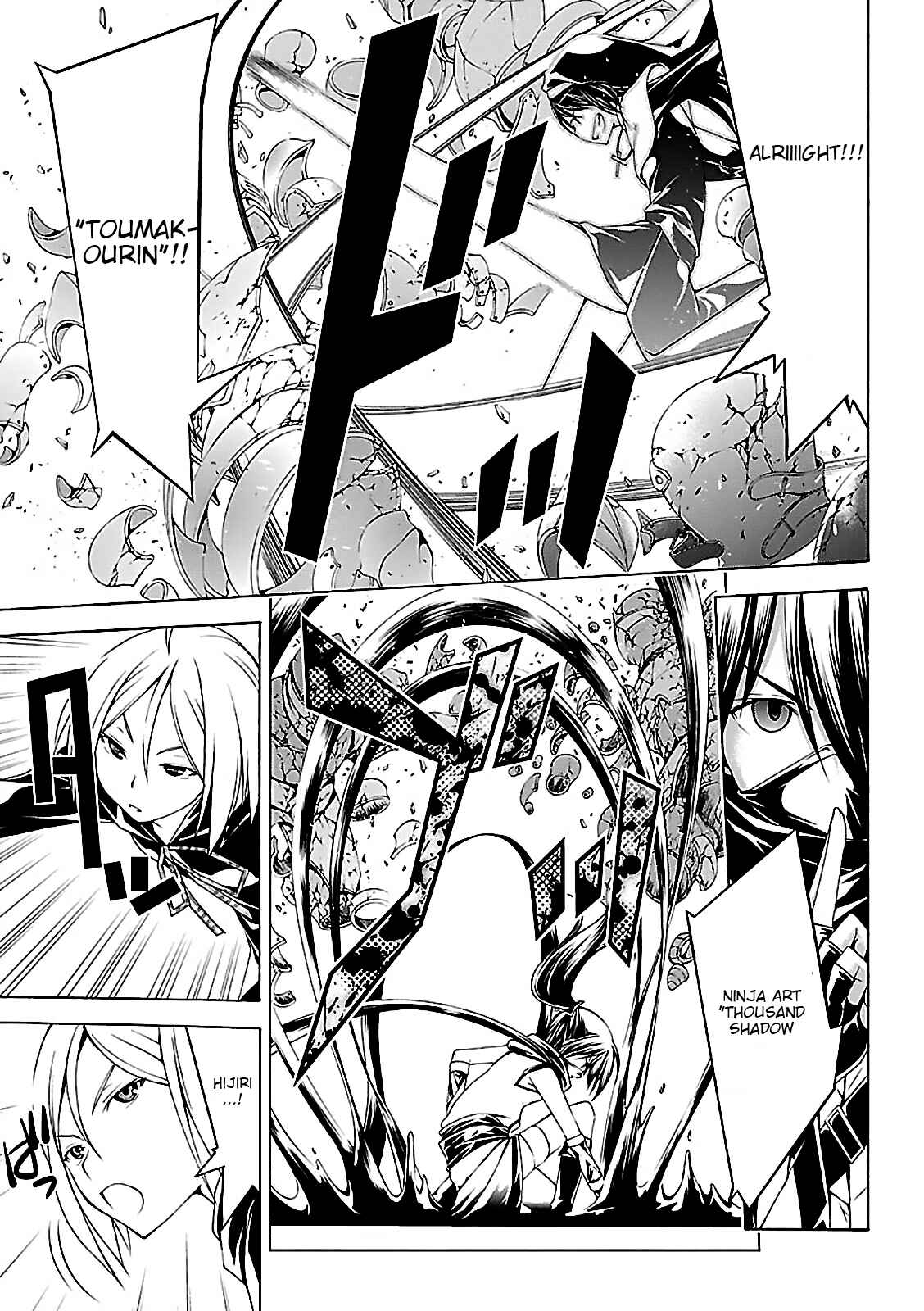 Page 35 Chapter 55 Trinity Seven